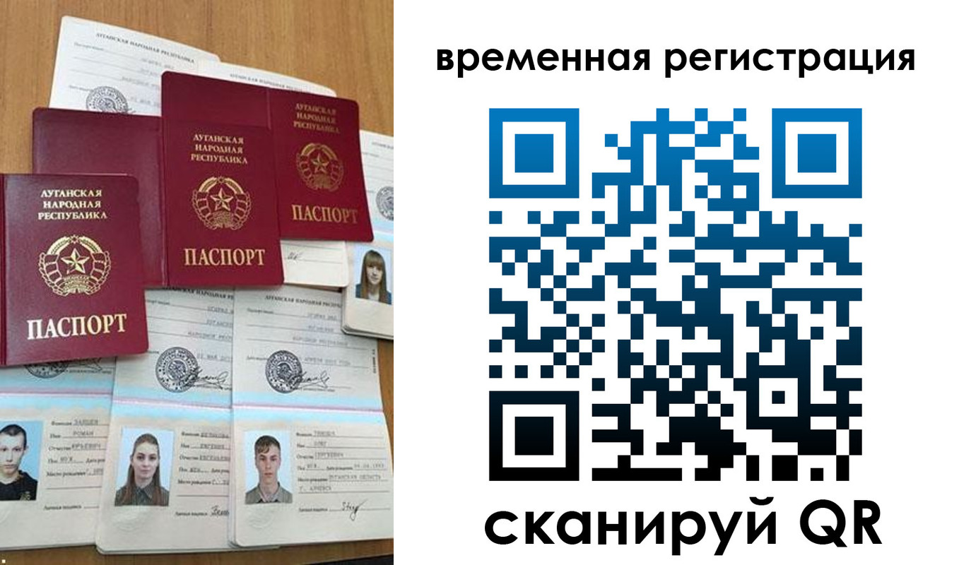 миграционный учет в Сухом Логе