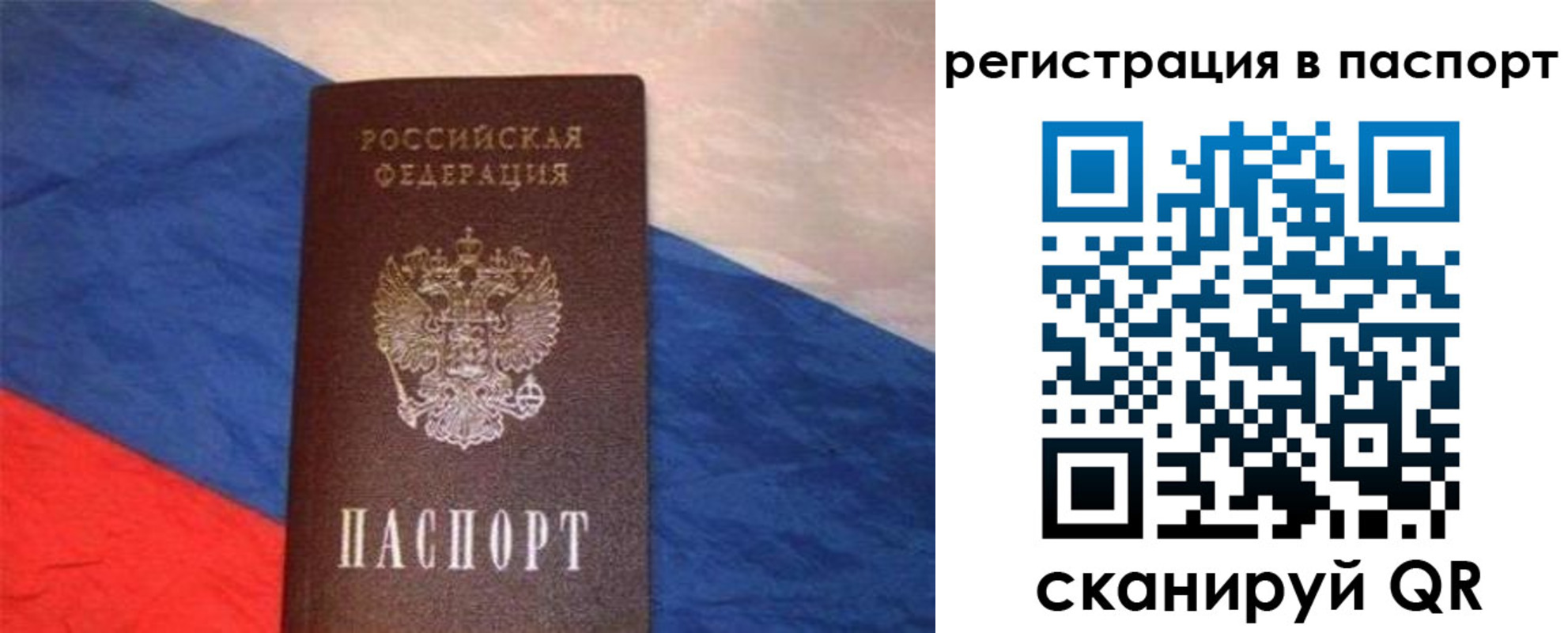 прописка от собственника в Сухом Логе